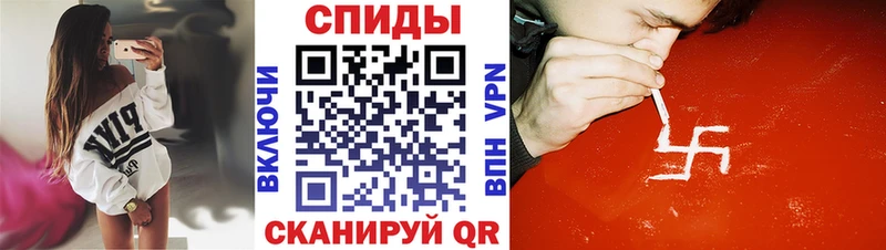 АМФЕТАМИН 97%  Болхов 