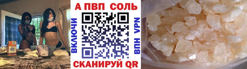 APVP крисы CK  Болхов 