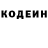 Кодеин напиток Lean (лин) Loiam Aba