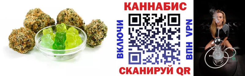 Canna-Cookies конопля  Болхов 