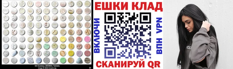 хочу наркоту  Болхов  ЭКСТАЗИ louis Vuitton 