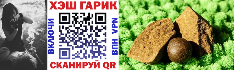 Гашиш VHQ  mega онион  Болхов  купить  