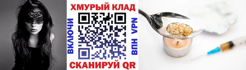где купить   Болхов  ГЕРОИН Афган 