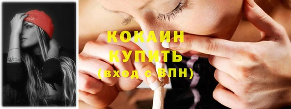кокаин колумбия Алексин