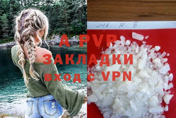герыч Абаза