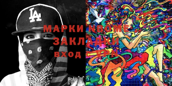 бошки Алексеевка