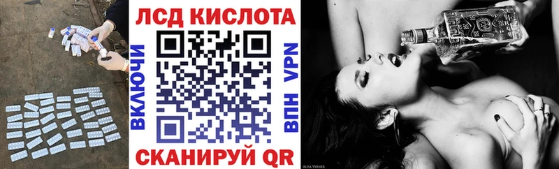 купить наркоту  Болхов  блэк спрут ссылка  ЛСД экстази кислота 