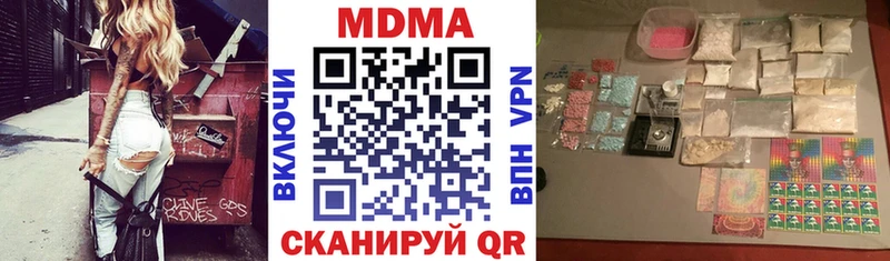 МДМА crystal Болхов