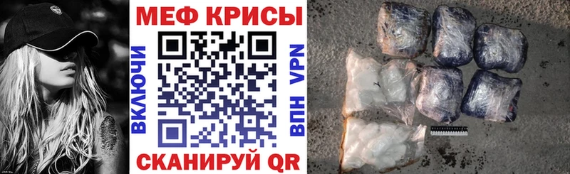 МЯУ-МЯУ mephedrone  сколько стоит  Болхов 
