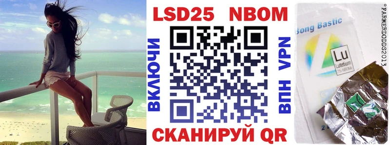 omg онион  Болхов  Марки 25I-NBOMe 1,5мг 
